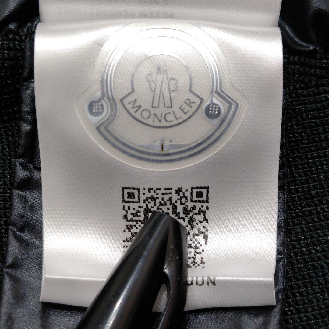 ひがし モンクレール Cardigan Tricot ハイブリッドダウン