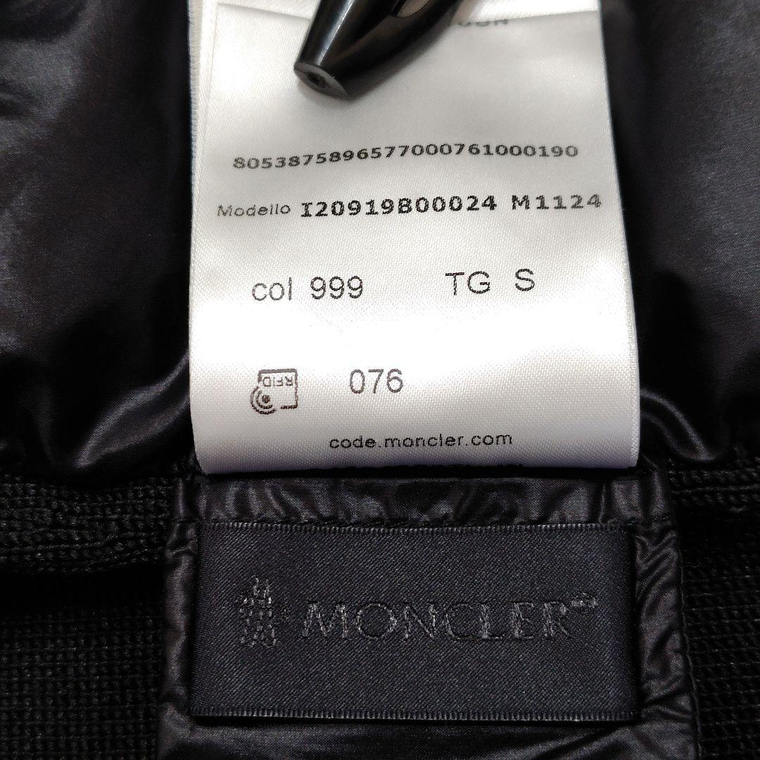 ひがし モンクレール Cardigan Tricot ハイブリッドダウン