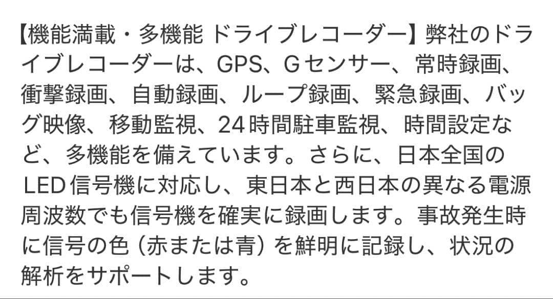 ドライブレコーダー ミラー型 4KHD画質 降圧ケーブル ドラレコ タッチパネル