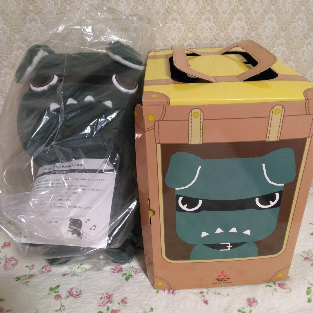 デリ丸 オリジナルぬいぐるみ 三菱　デリカミニ 購入特典