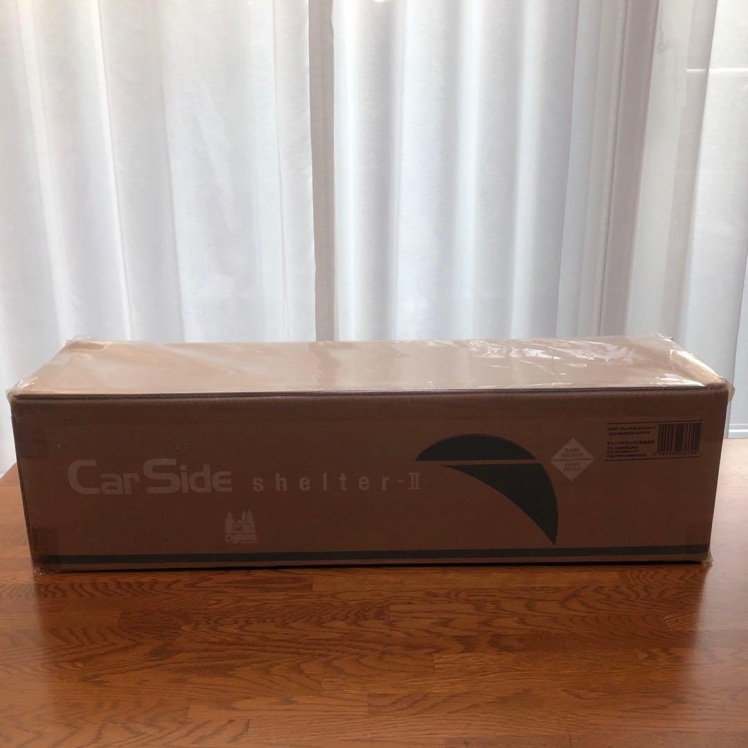オガワカーサイドシェルターⅡ [新品、未使用品]