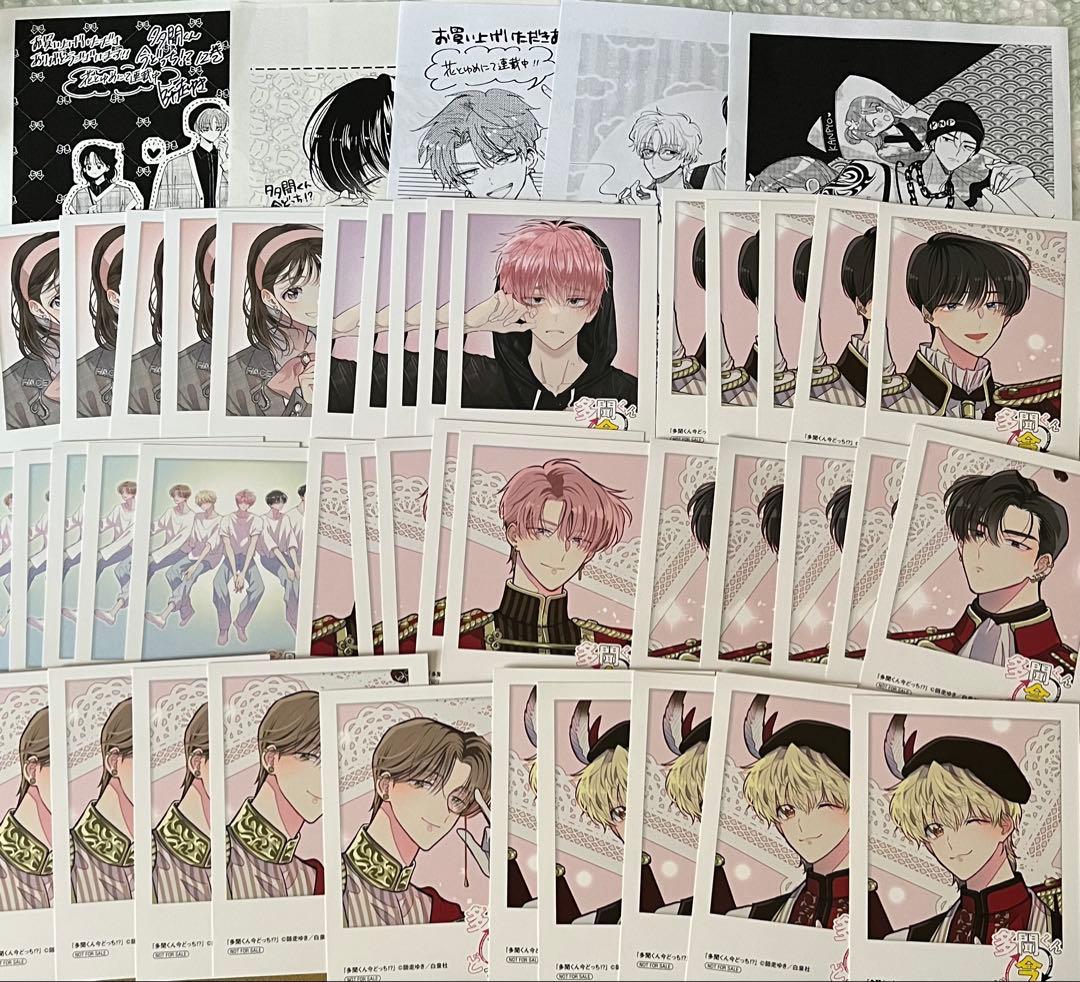 多聞くん今どっち ミニフォトカード コンプリートセット ペーパー付き