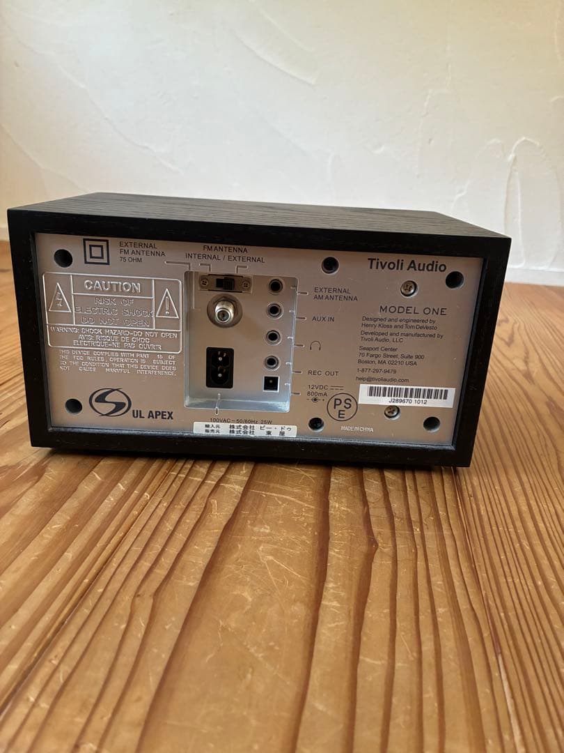 Tivoli Audio MODEL ONE ラジオ