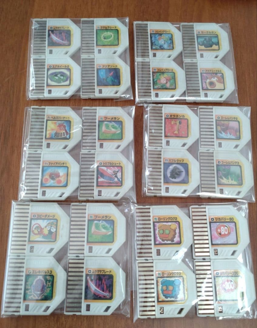 ロックマンエグゼ ナビリンクシステム バトルチップ まとめ