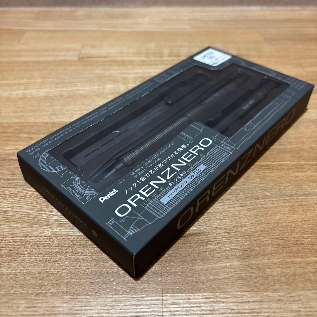 【グリーンブラック/0.3mm】ORENZNERO LIMITED SET