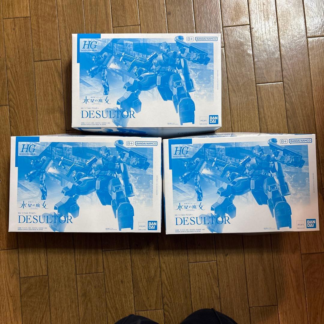 ガンダムHG DESULTOR 3体セット