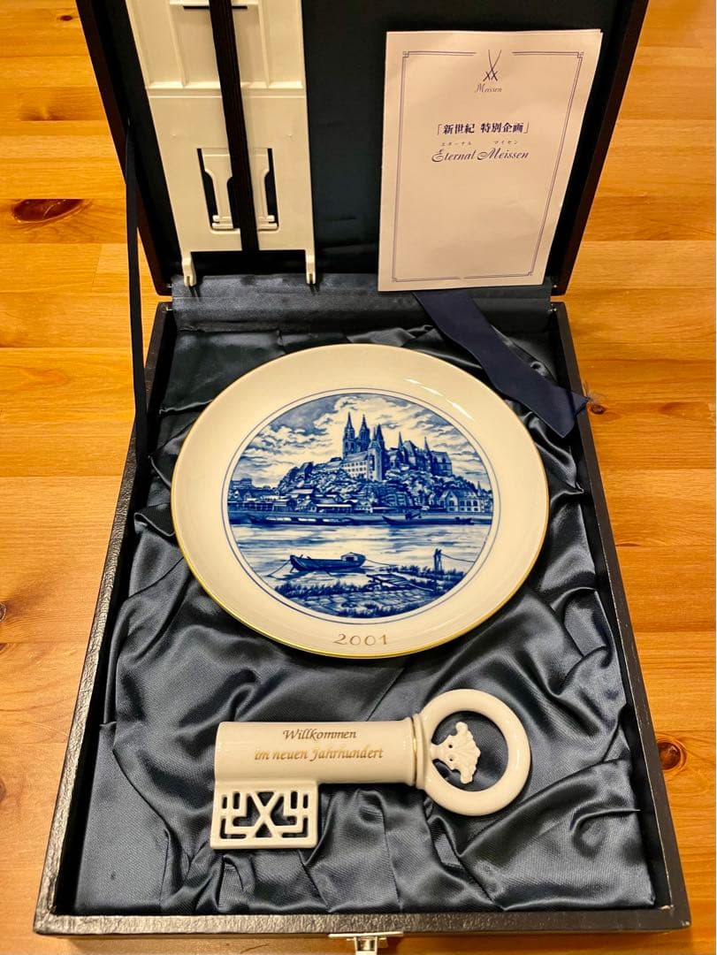 「新世紀　特別企画」　エターナルマイセンイヤープレート　2001