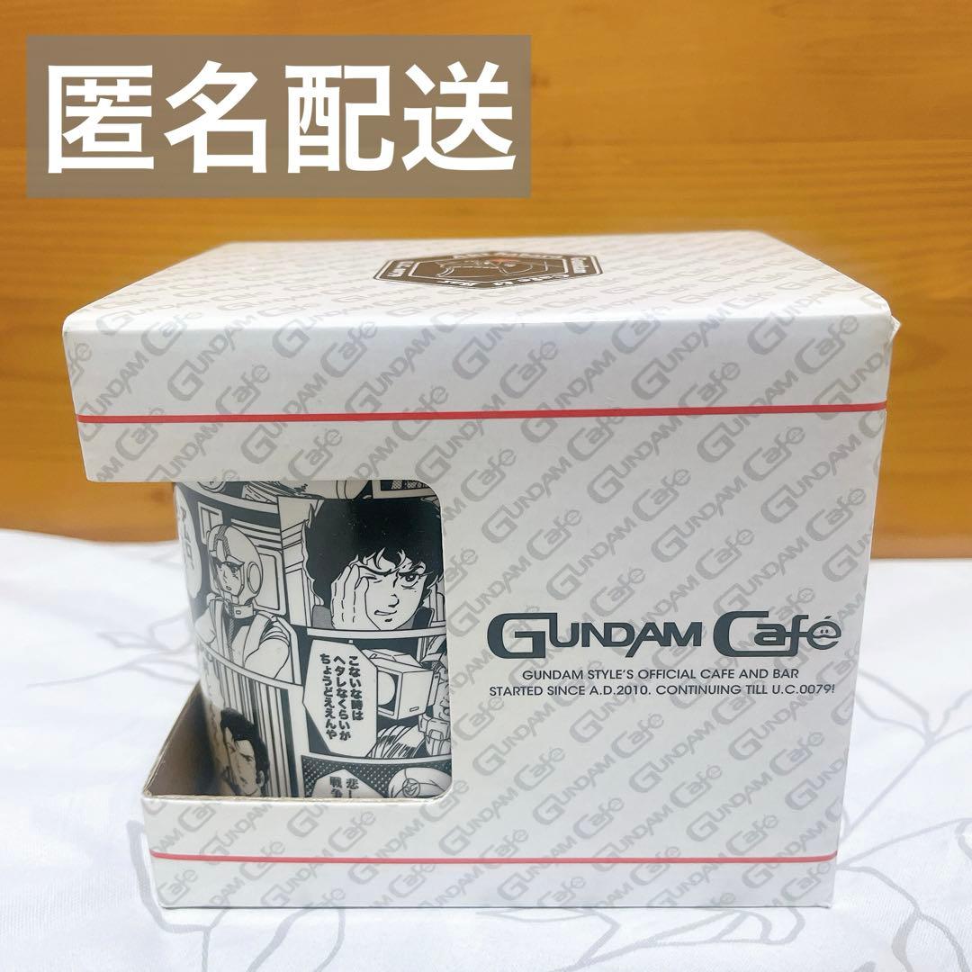 【超希少】　GUNDAM Cafe 名セリフマグカップ 連邦軍 大阪弁