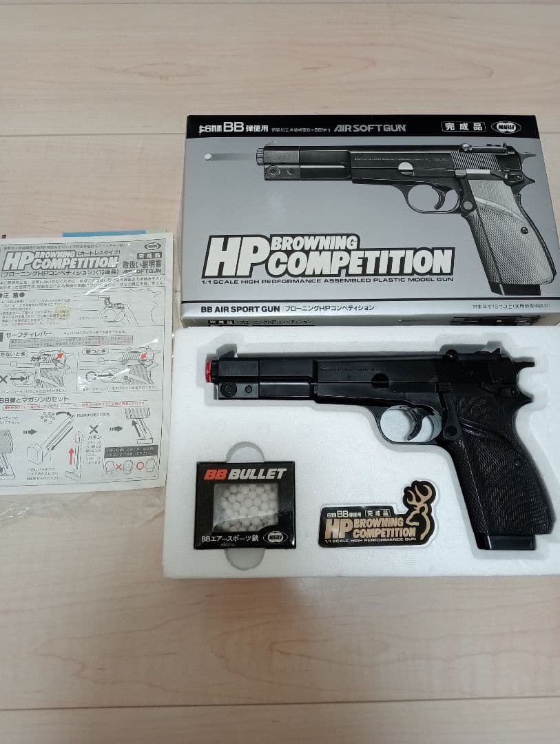 エアガン　ガスガン　9丁セット 東京マルイ　クラウン　おまけあり