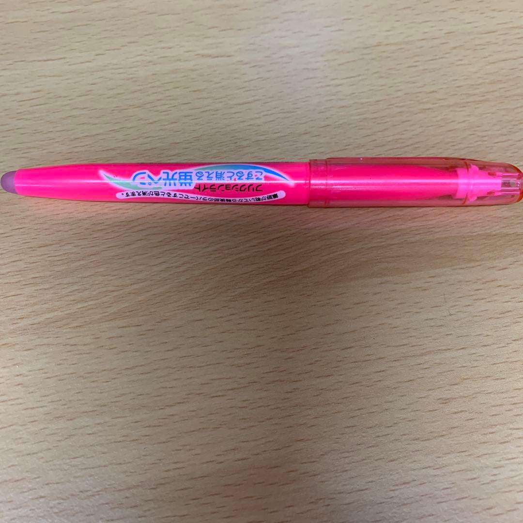 蛍光ペン
