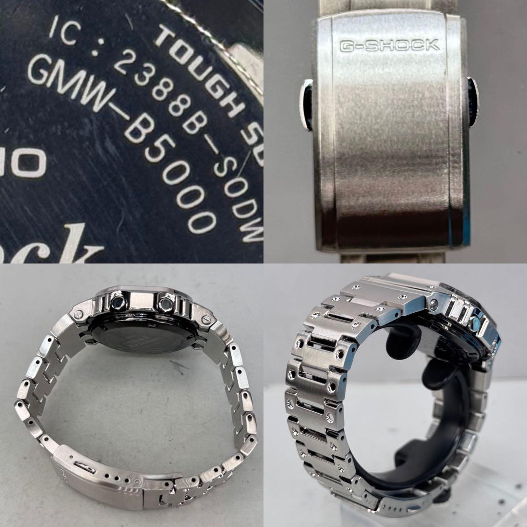 極美品 G-SHOCK GMW-B5000D Bluetoot電波ソーラー 稼働