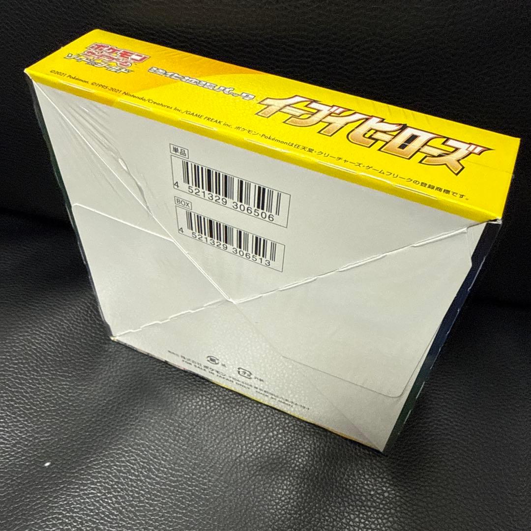 イーブイヒーローズ ポケモンカード　未開封ボックス　シュリンク付き