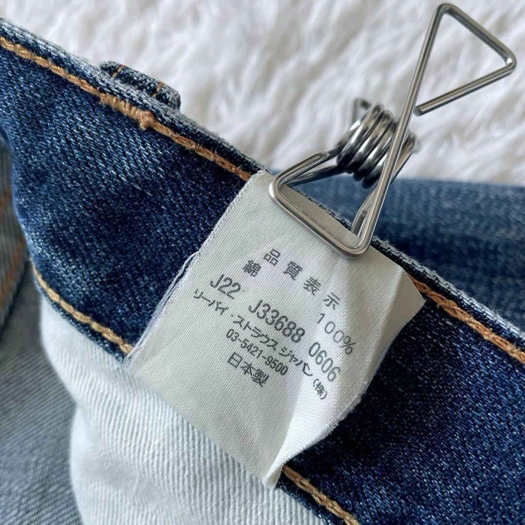 90s Levi's 606 オレンジタブ BIG E 復刻　日本製 68606