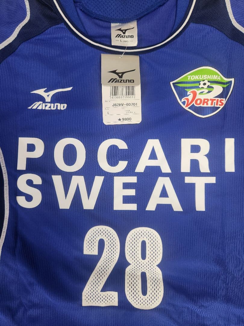 【新品タグ付き】徳島ヴォルティス 2005-2006 レプリカユニフォーム