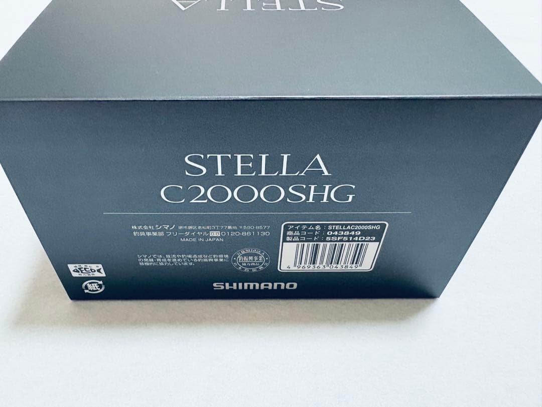 シマノ 22ステラC2000SHG 【美品】