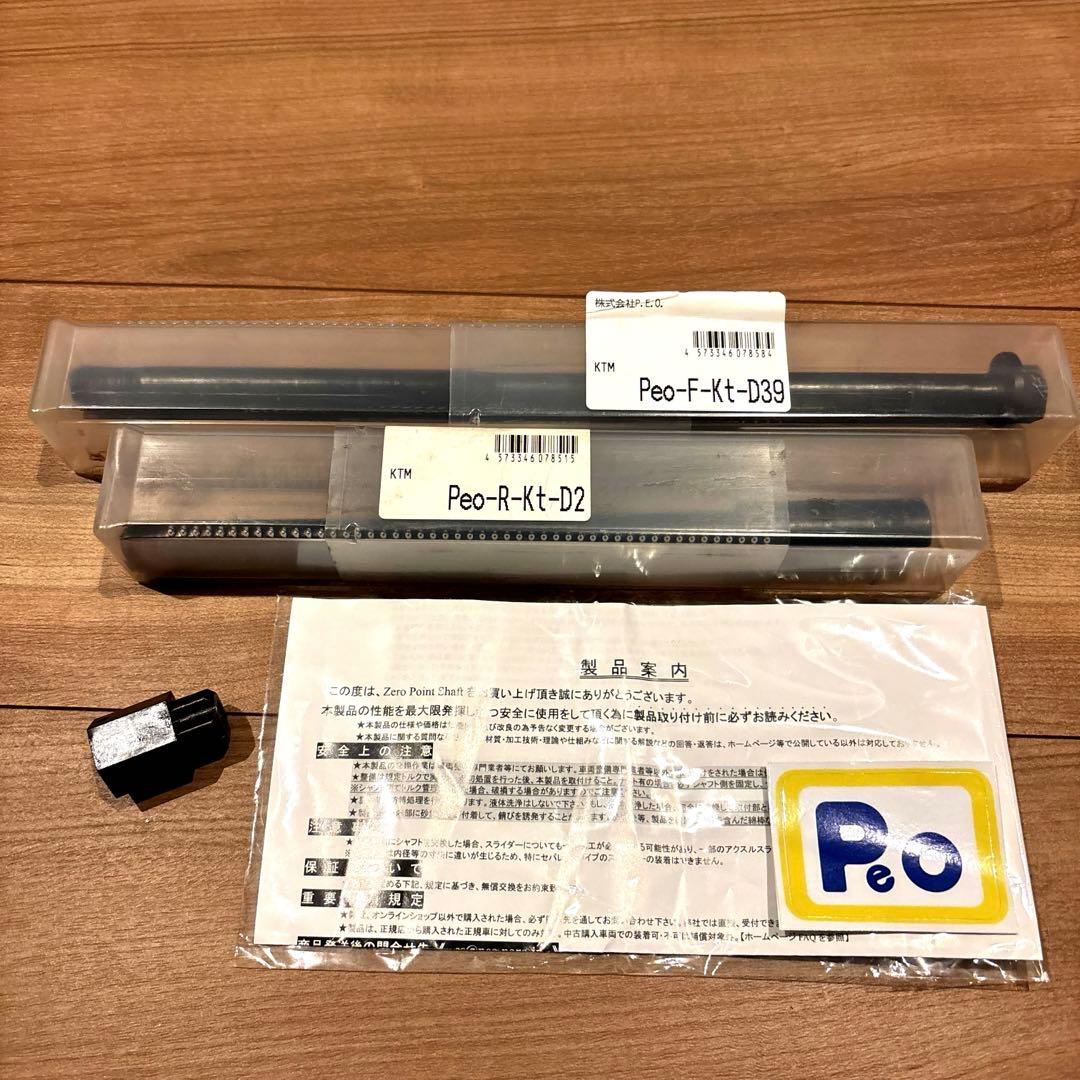 サンライズ: ゼロポイントシャフト:DUKE・RCスヴァルトピレン