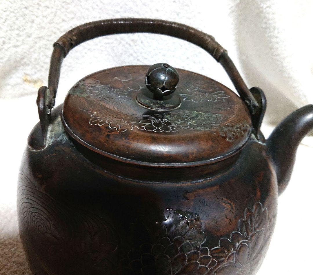 茶道具水次やかん 彫刻模様 A443