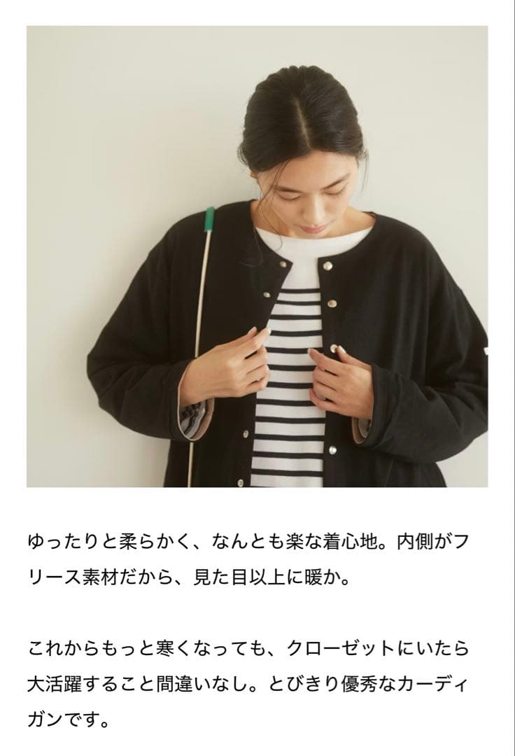 【美品】ORCIVAL / オーシバル / クルーネックカーディガン　ブラック