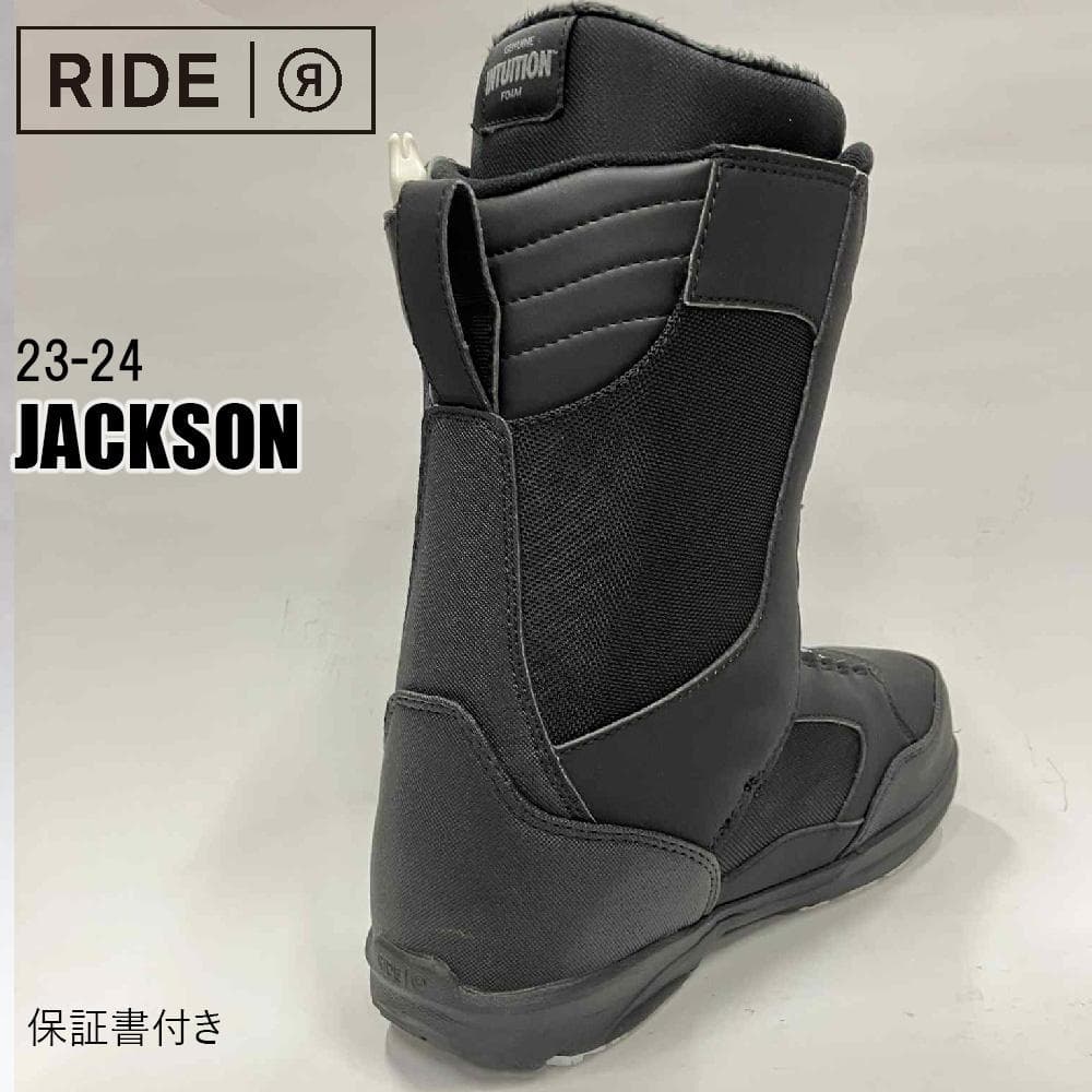 【新品】23-24 RIDE JACKSON スノーボードブーツ 27.5cm